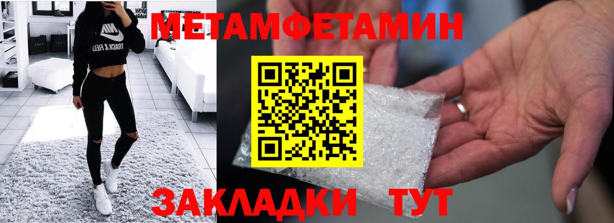 Соль-Илецк  Амфетамин  Вход с VPN  АМФ VHQ 