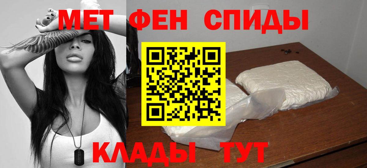 Амфетамин 97% Соль-Илецк