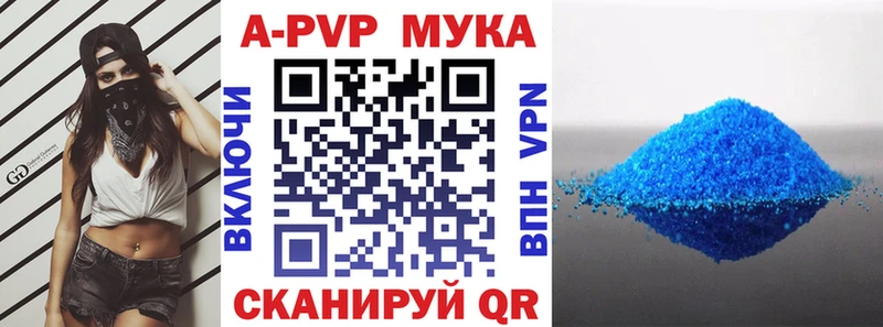 Alpha PVP Соль  МЕГА онион  Соль-Илецк 
