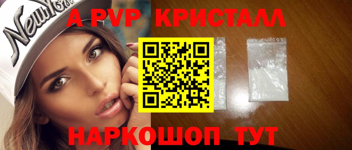 Alfa_PVP  Вход с VPN  Соль-Илецк  Alfa_PVP Соль  APVP СК 