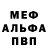 Амфетамин 98% Alla Fedotova