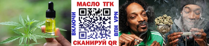 как найти Соль-Илецк Canna-Cookies марихуана