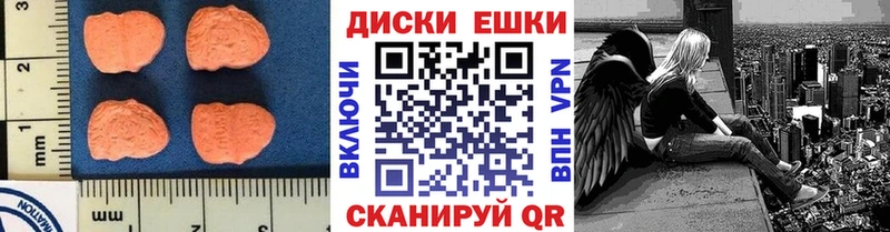 Ecstasy ешки  OMG ссылка  Соль-Илецк 