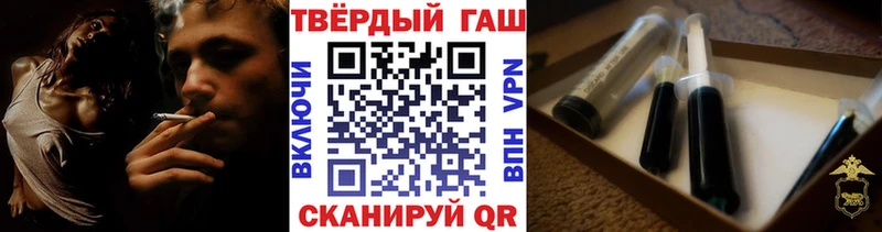Гашиш VHQ  продажа наркотиков  площадка официальный сайт  Соль-Илецк 