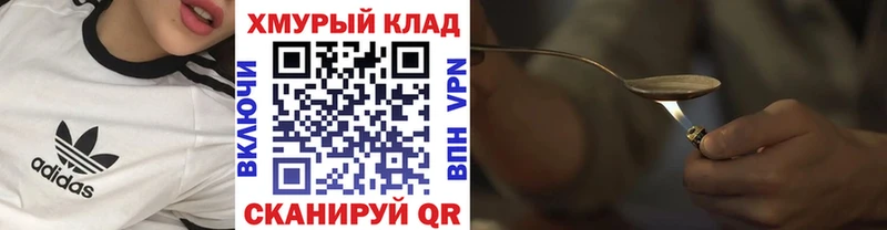 ГЕРОИН гречка  Соль-Илецк 