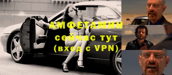 мяу мяу кристалл Балахна