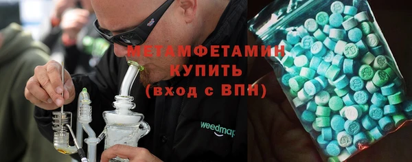 скорость Балабаново