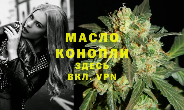 мяу мяу кристалл Балахна