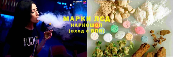 мяу мяу кристалл Балахна