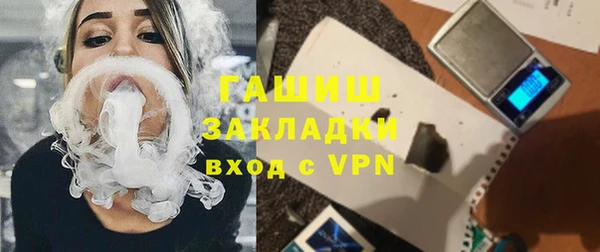 спайс Баксан