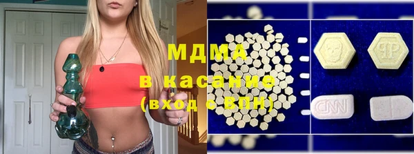 мяу мяу кристалл Балахна