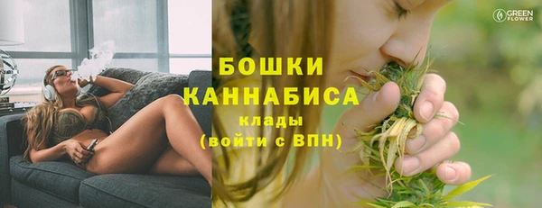 мяу мяу кристалл Балахна