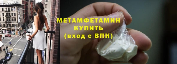спайс Баксан