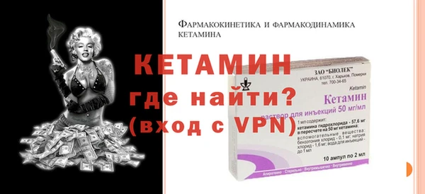мяу мяу кристалл Балахна