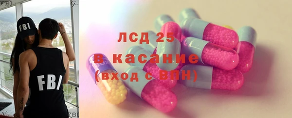 мяу мяу кристалл Балахна