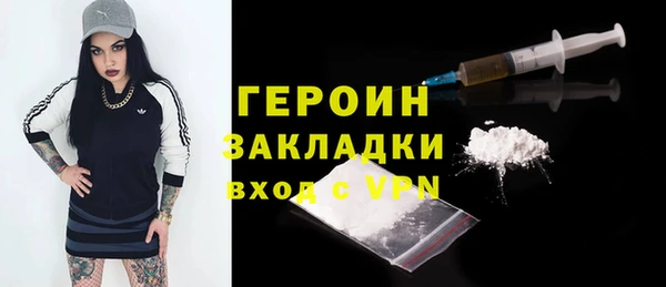 спайс Баксан