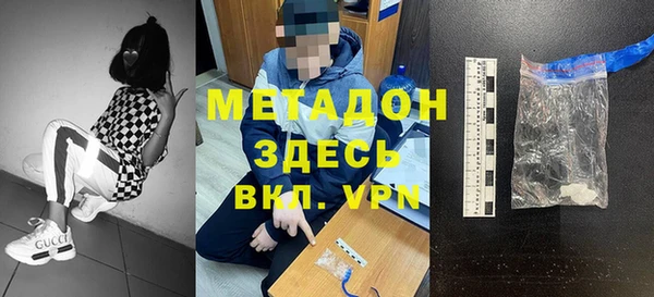 спайс Баксан