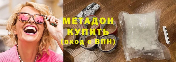 мяу мяу кристалл Балахна