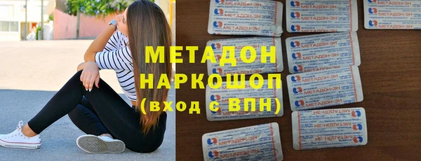 мяу мяу кристалл Балахна