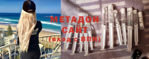 мяу мяу кристалл Балахна