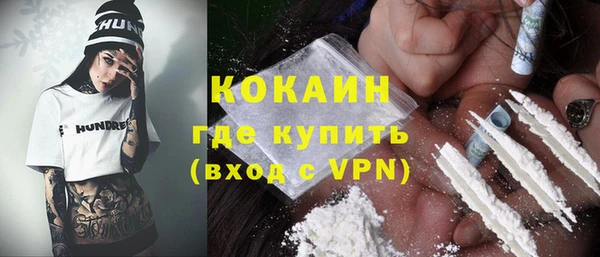 мяу мяу кристалл Балахна