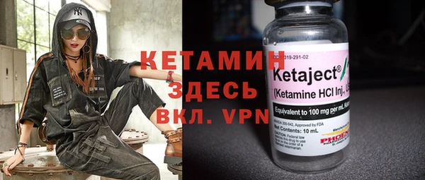 спайс Баксан