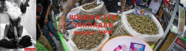 мяу мяу кристалл Балахна