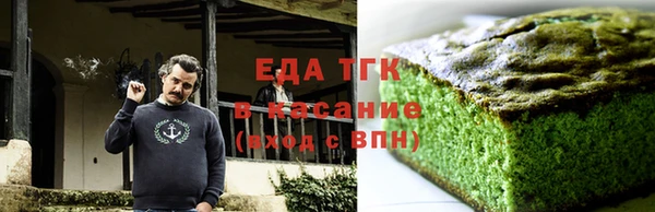 спайс Баксан