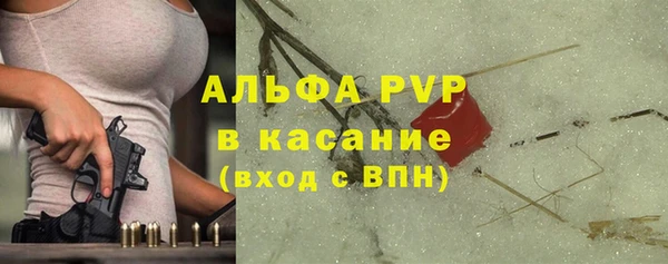 скорость Балабаново