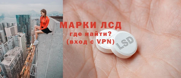 спайс Баксан