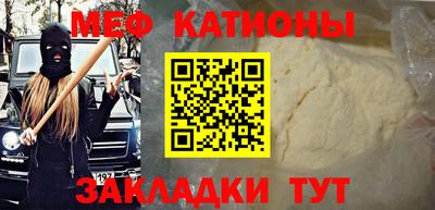соль ск Севастополь