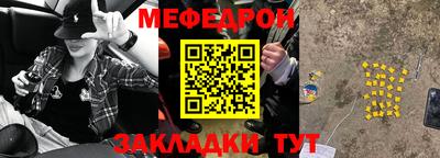спиды Северобайкальск
