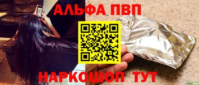 соль ск Севастополь