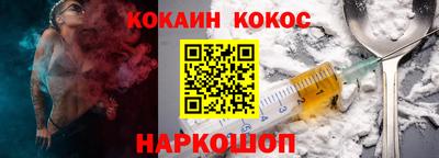 соль ск Севастополь