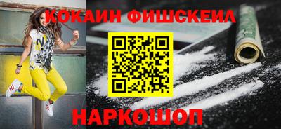 спиды Северобайкальск