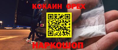 шишки Свободный
