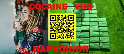 спиды Северобайкальск
