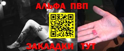 спиды Северобайкальск