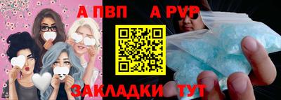спиды Северобайкальск