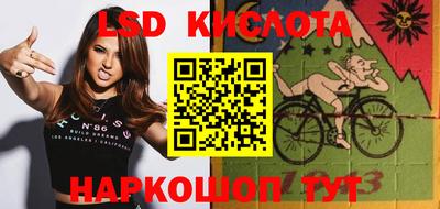 спиды Северобайкальск