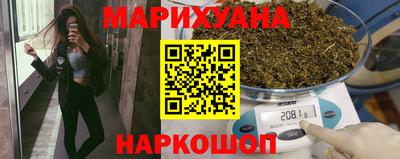 соль ск Севастополь