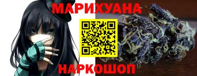 соль ск Севастополь