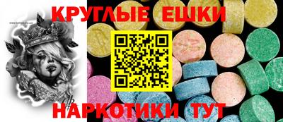 соль ск Севастополь