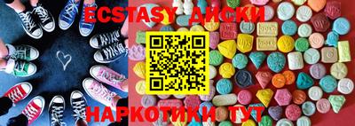соль ск Севастополь