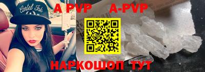 спиды Северобайкальск