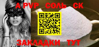 спиды Северобайкальск