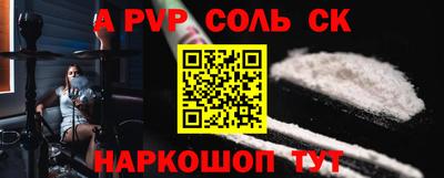 спиды Северобайкальск