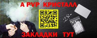 шишки Свободный