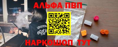 спиды Северобайкальск
