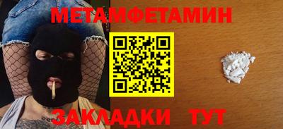 соль ск Севастополь